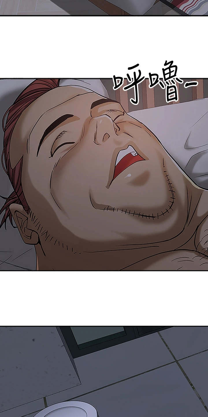 第12章：碰面6