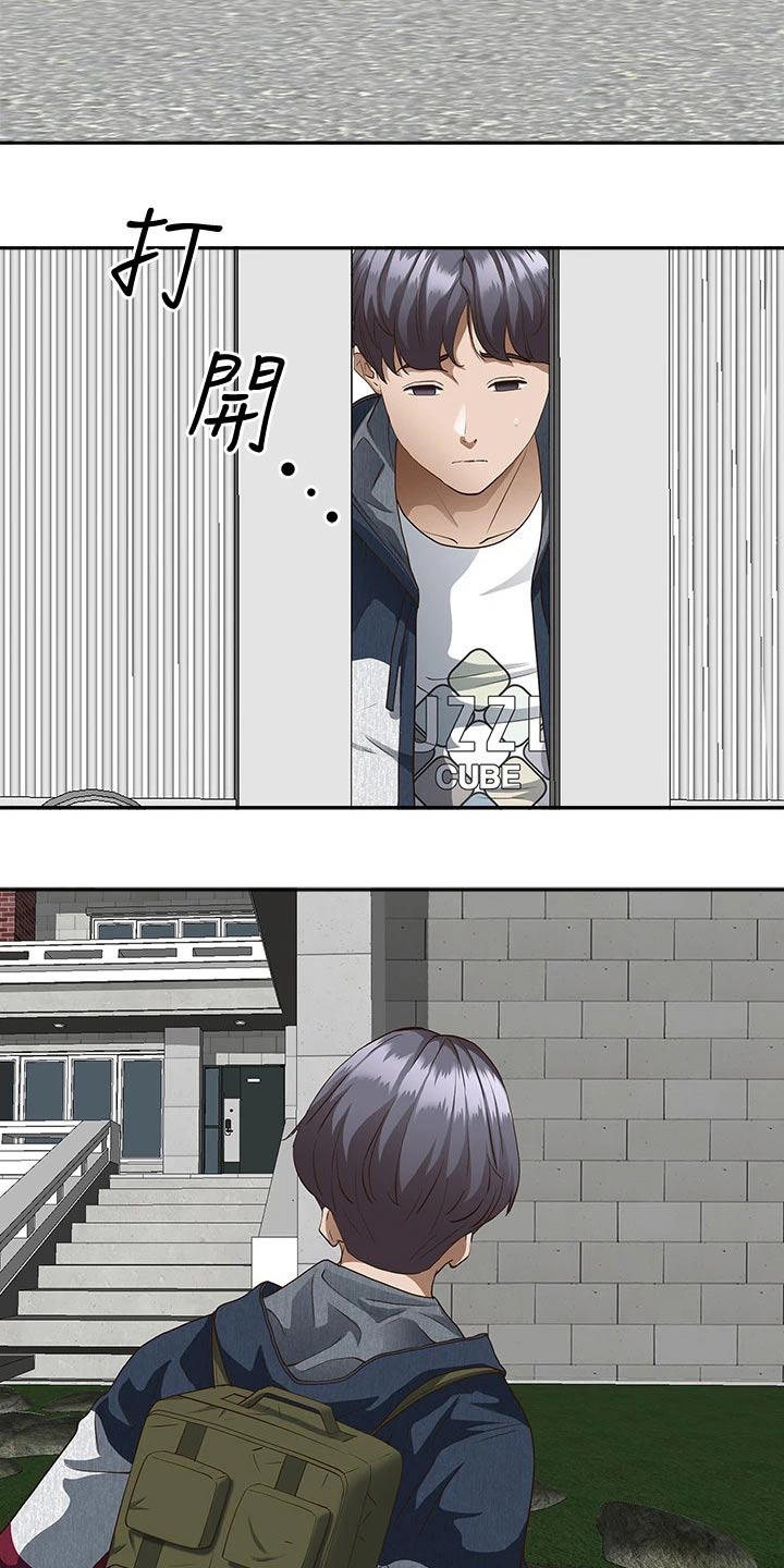 第29章：温柔5
