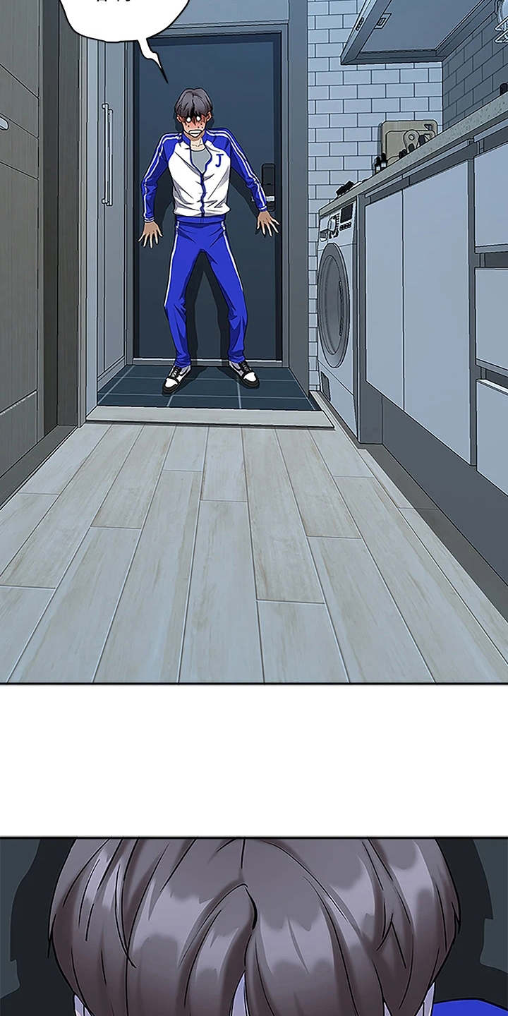 第12章：碰面2