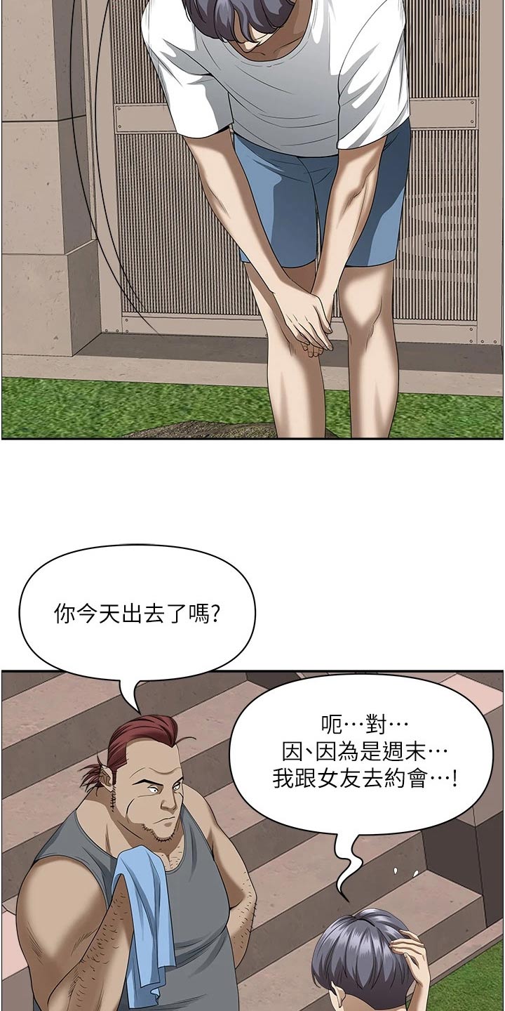 第53章：喝一杯6