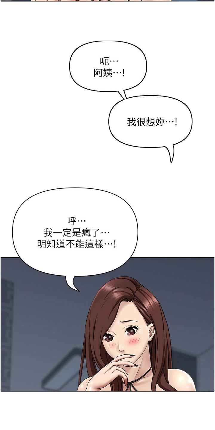 第46章：我帮你5
