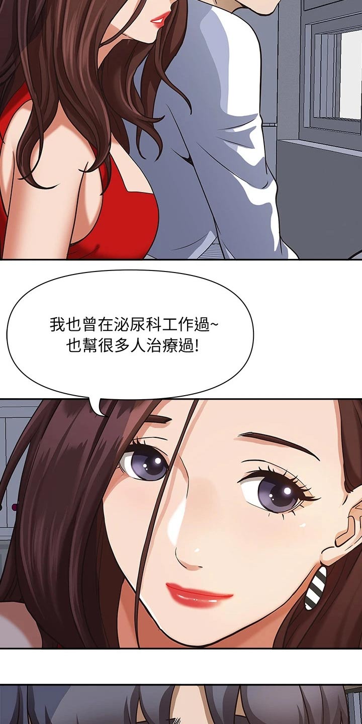 第19章：人呢1