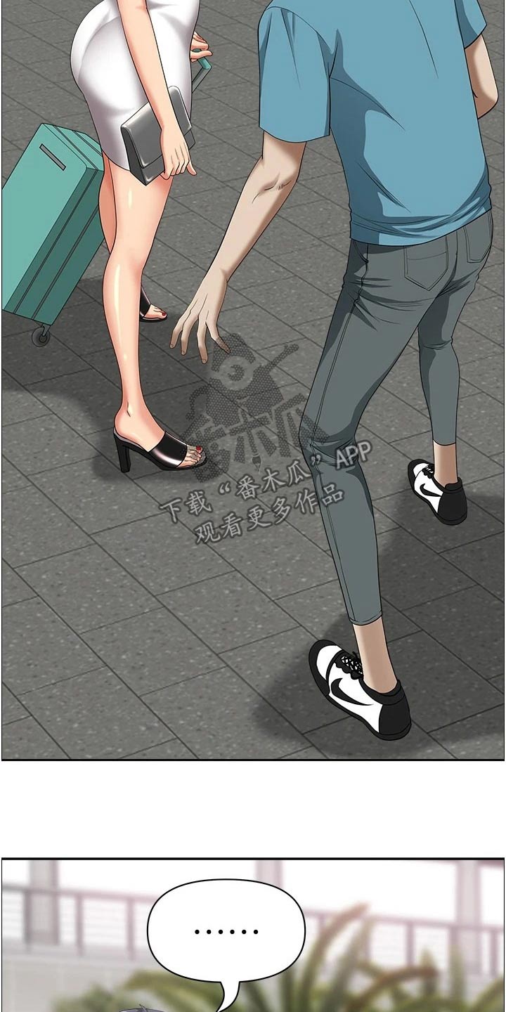 第77章：接送6