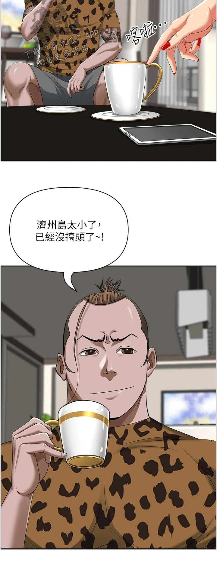 第83章：预约16