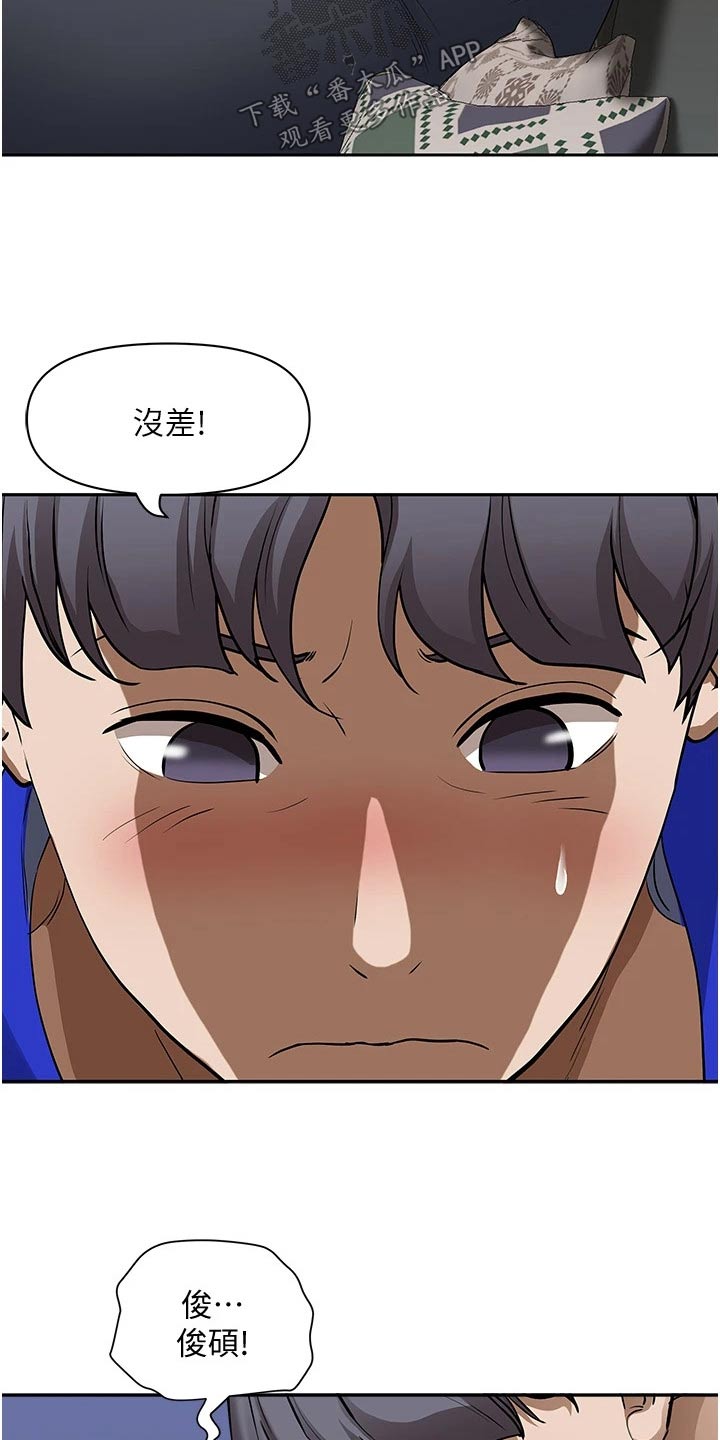 第35章：没关系15