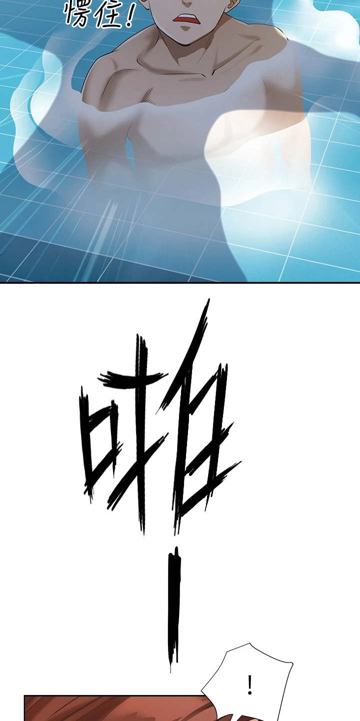 第15章：泳池14
