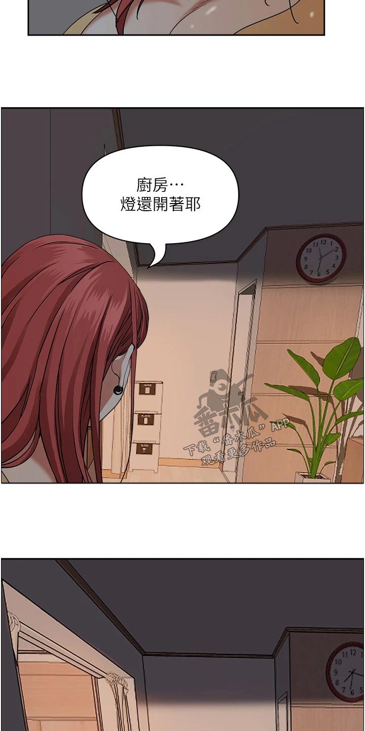 第55章：有声音17