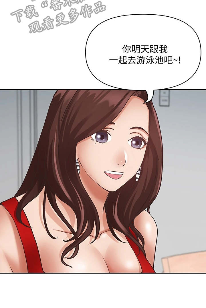 第14章：多心了21