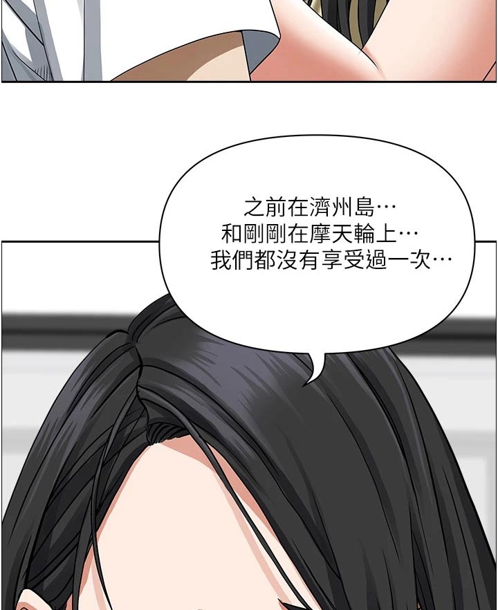 第52章：小轿车16