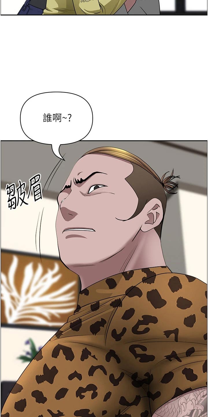 第82章：找茬3