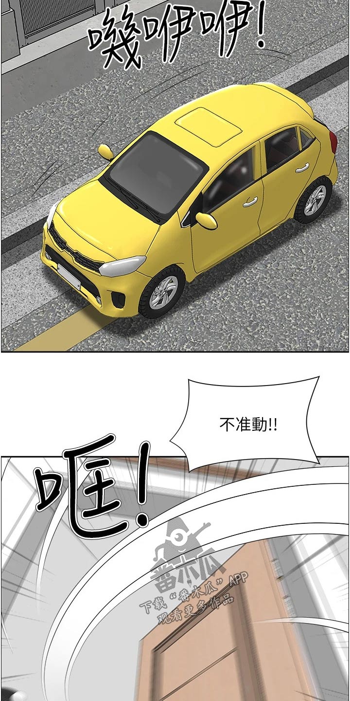 第72章：逃跑15