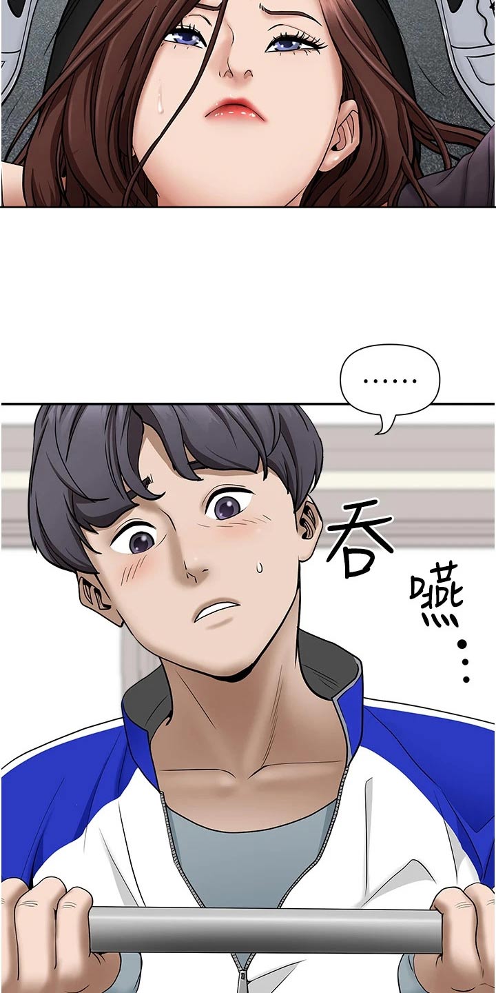 第39章：重来6