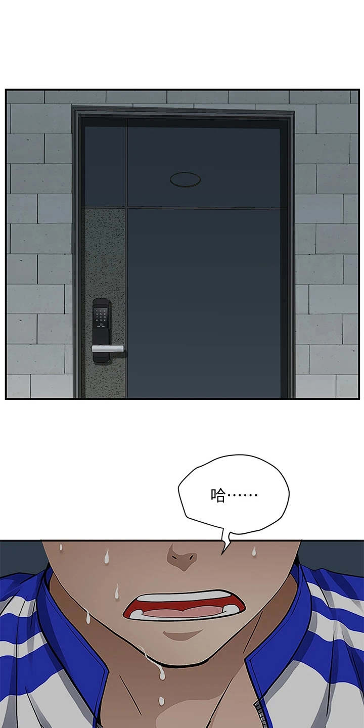 第12章：碰面0