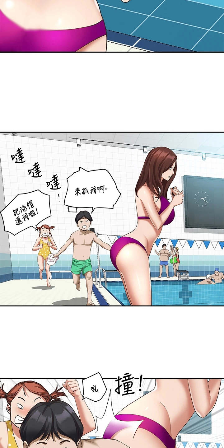 第15章：泳池10