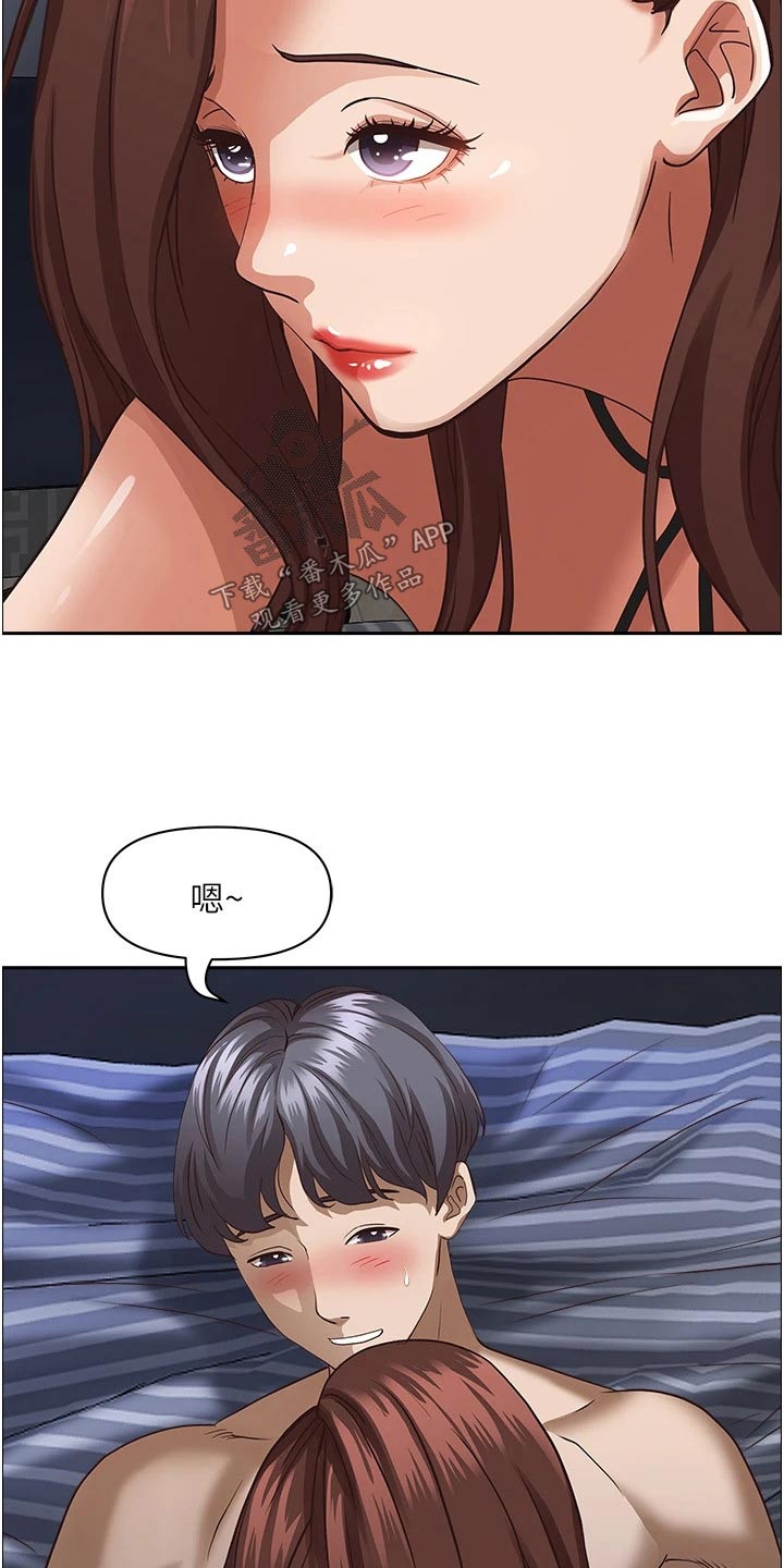 第46章：我帮你16