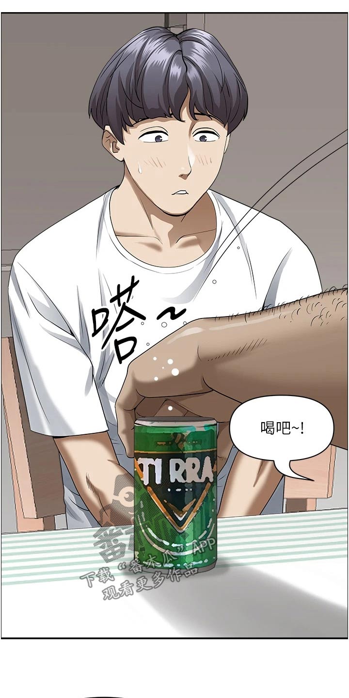 第53章：喝一杯17
