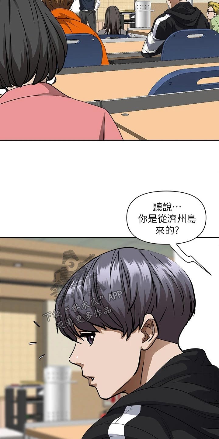 第37章：算了13