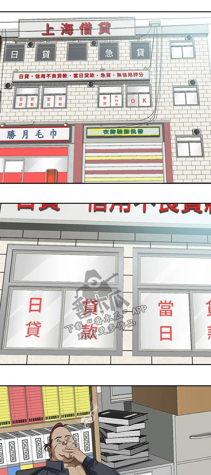 第23章：协商0