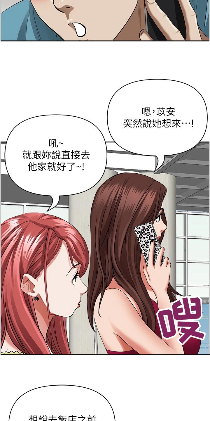 第78章：我家4