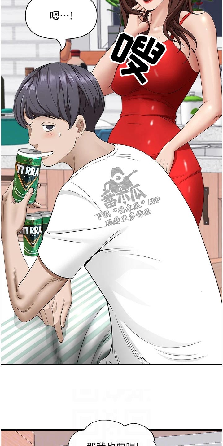第56章：女儿10