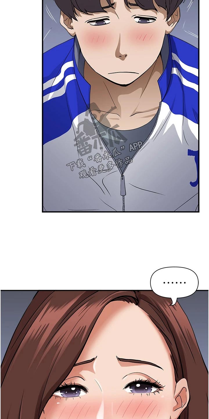 第36章：不行9