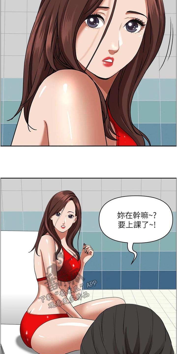 第51章：回家吧8
