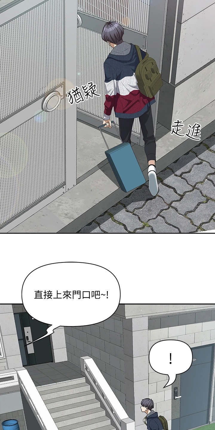 第3章：美英阿姨7