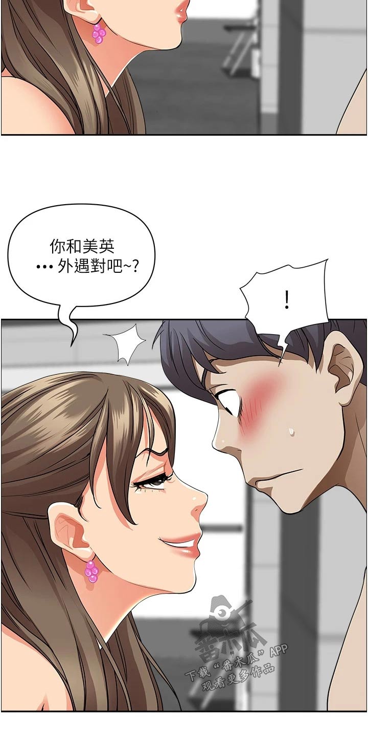 第60章：封口费23