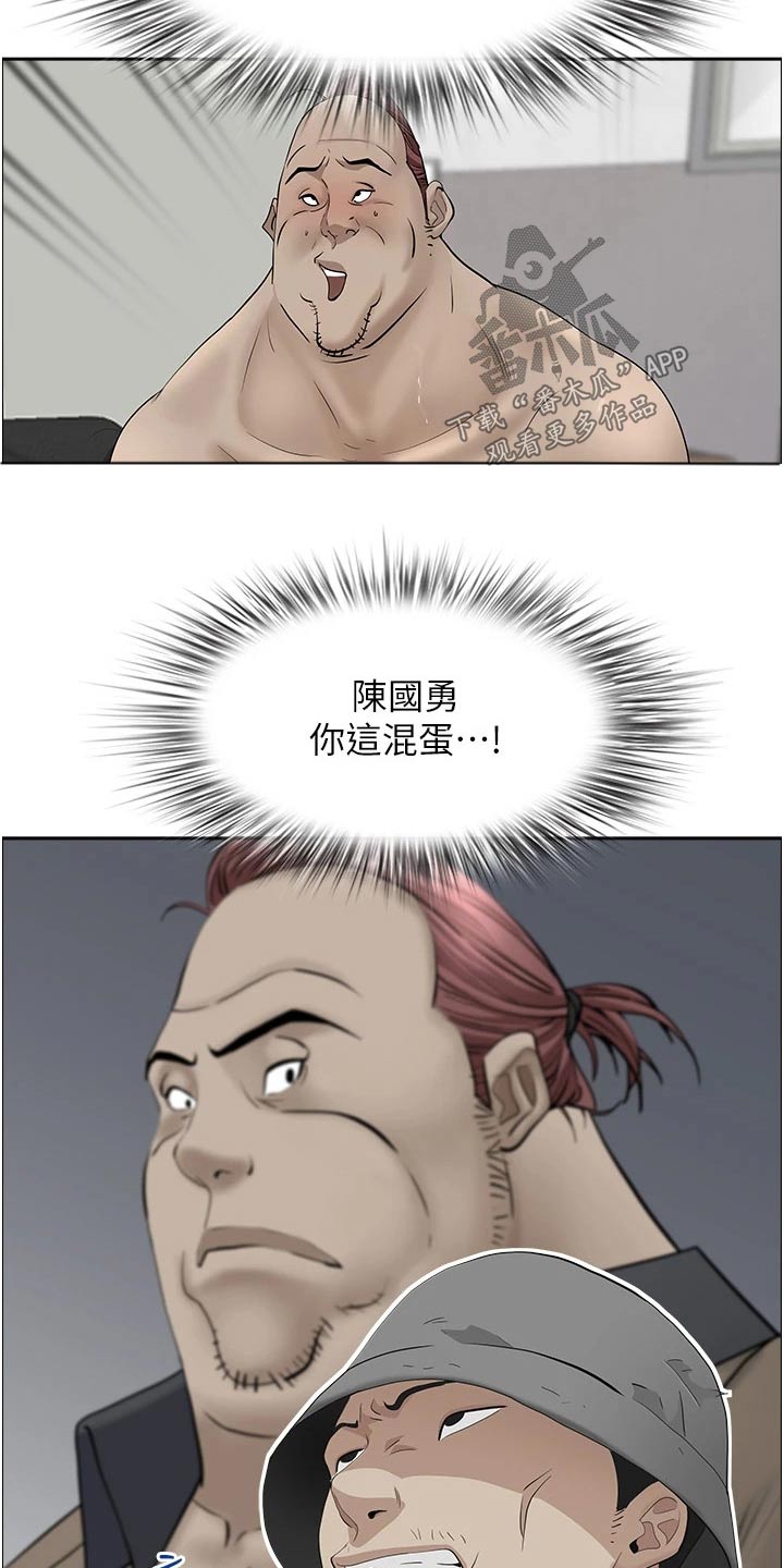 第70章：绝不原谅10