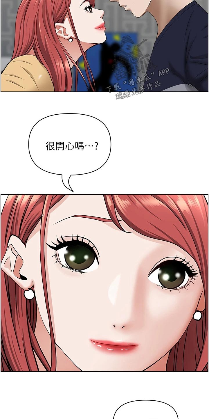 第73章：主动18