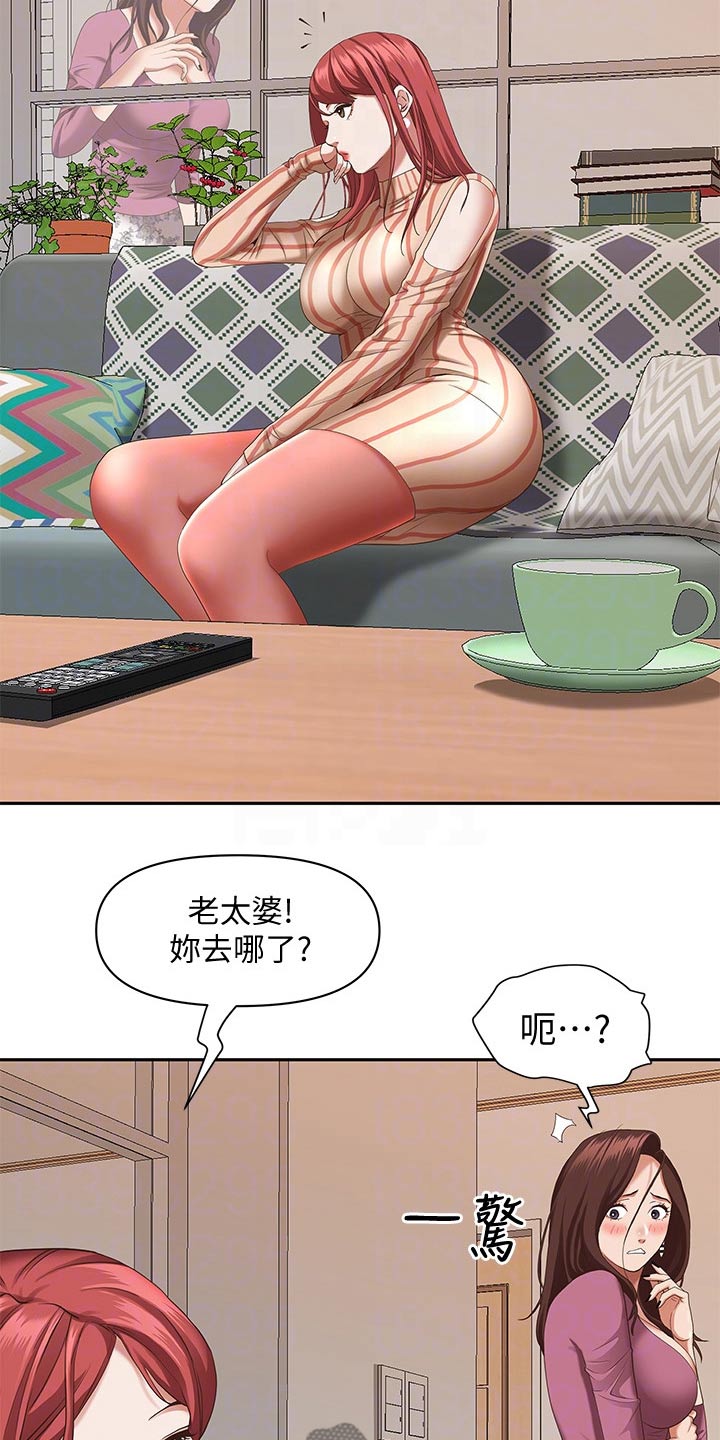 第28章：发烧5