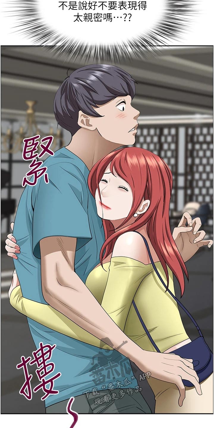 第79章：碰见28