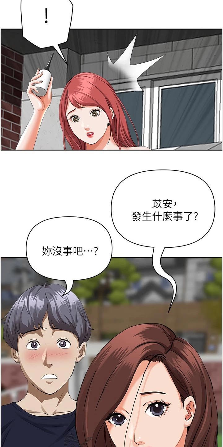 第72章：逃跑25