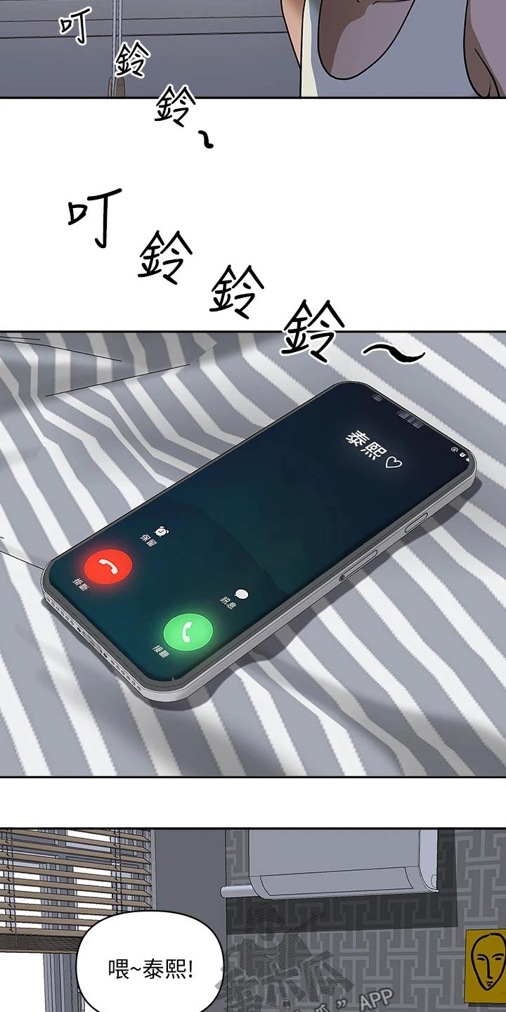 第22章：敷药2