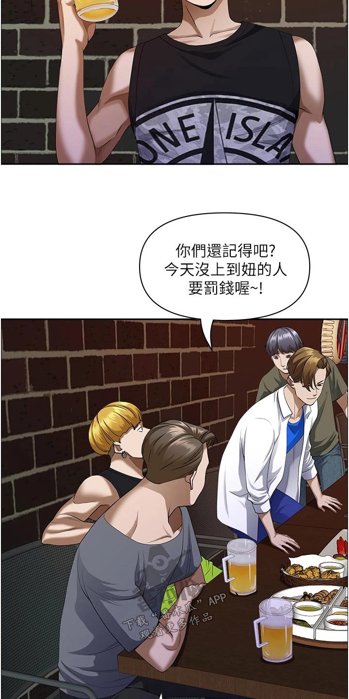 第43章：第一名21