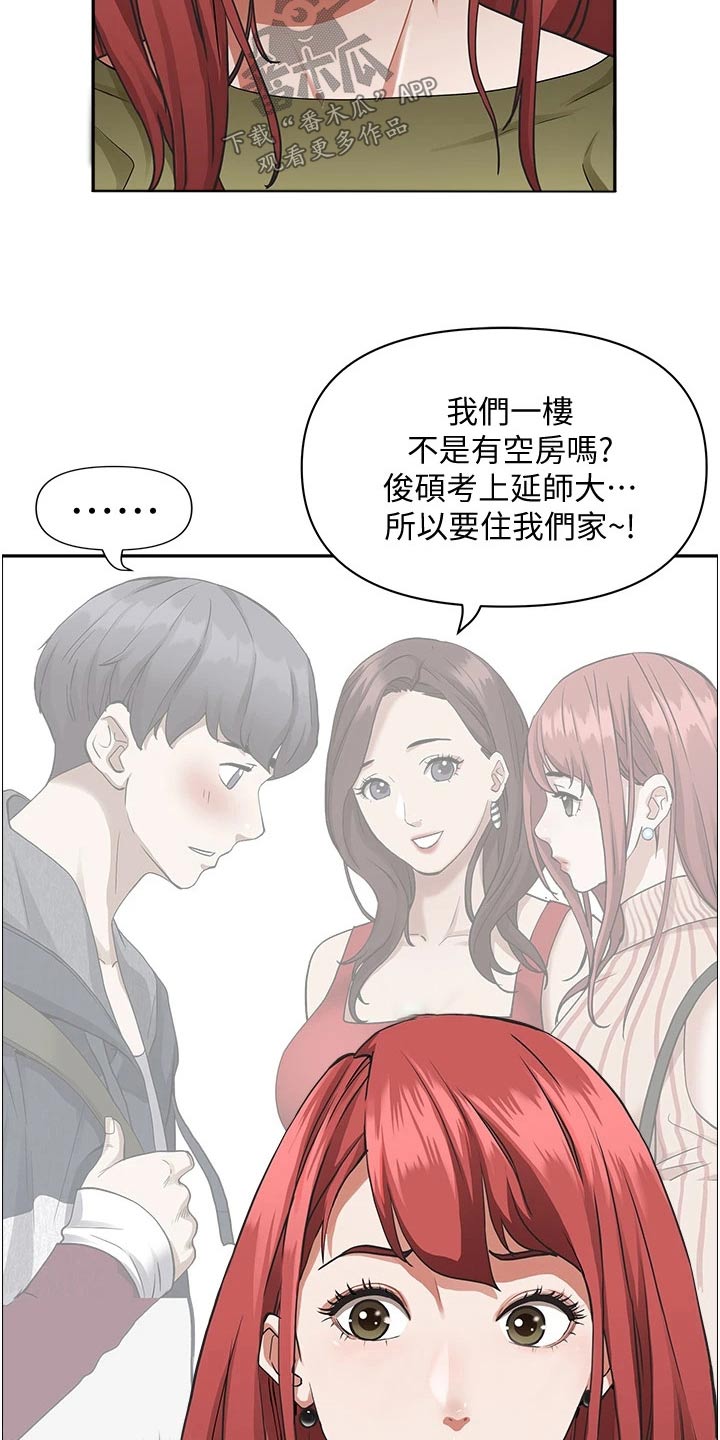 第44章：邀约9