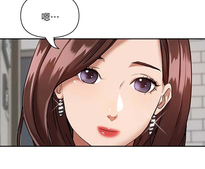 第5章：很周到20