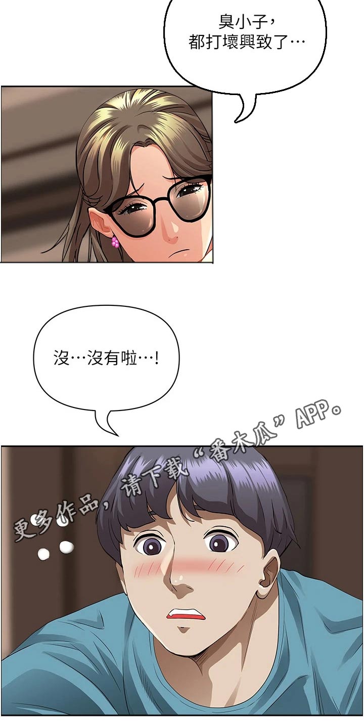 第78章：我家15