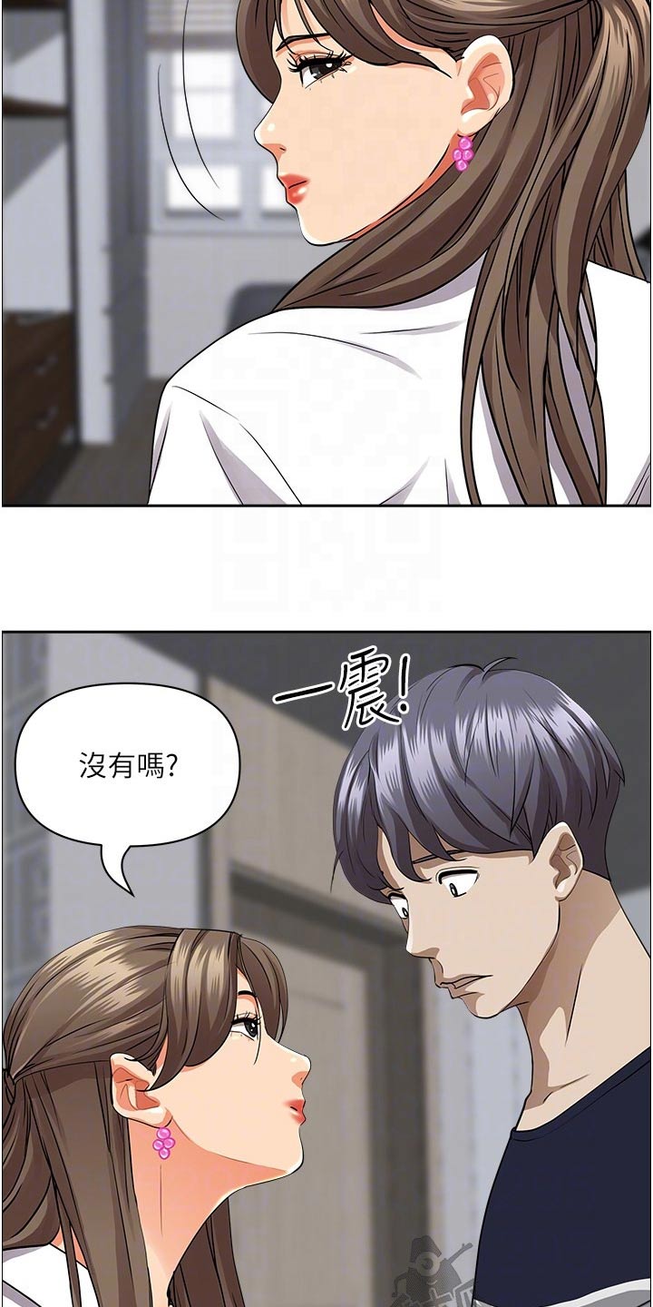 第64章：参观4