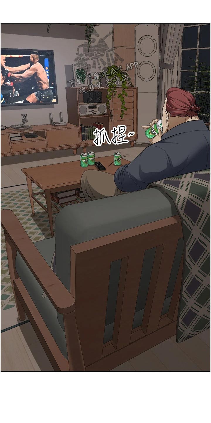 第35章：没关系13