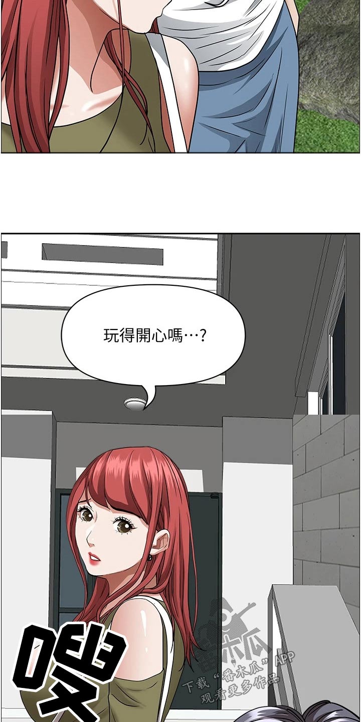 第47章：回来20