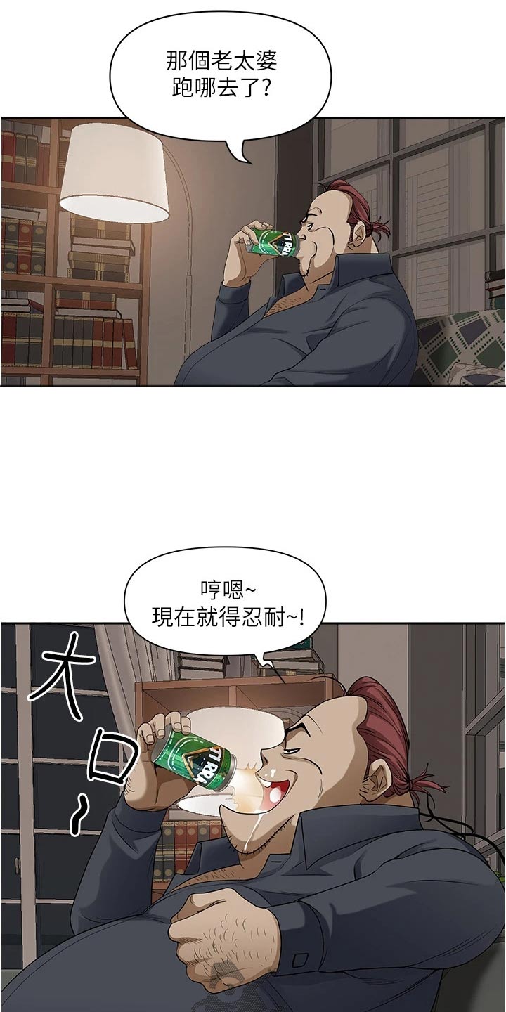 第35章：没关系14