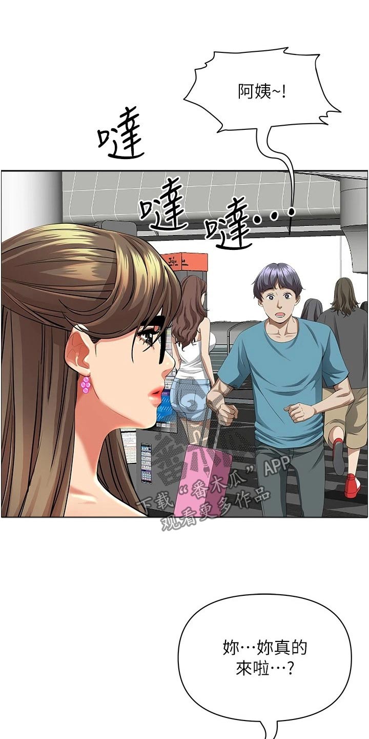 第77章：接送4