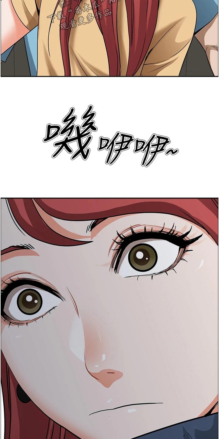 第67章：招待18
