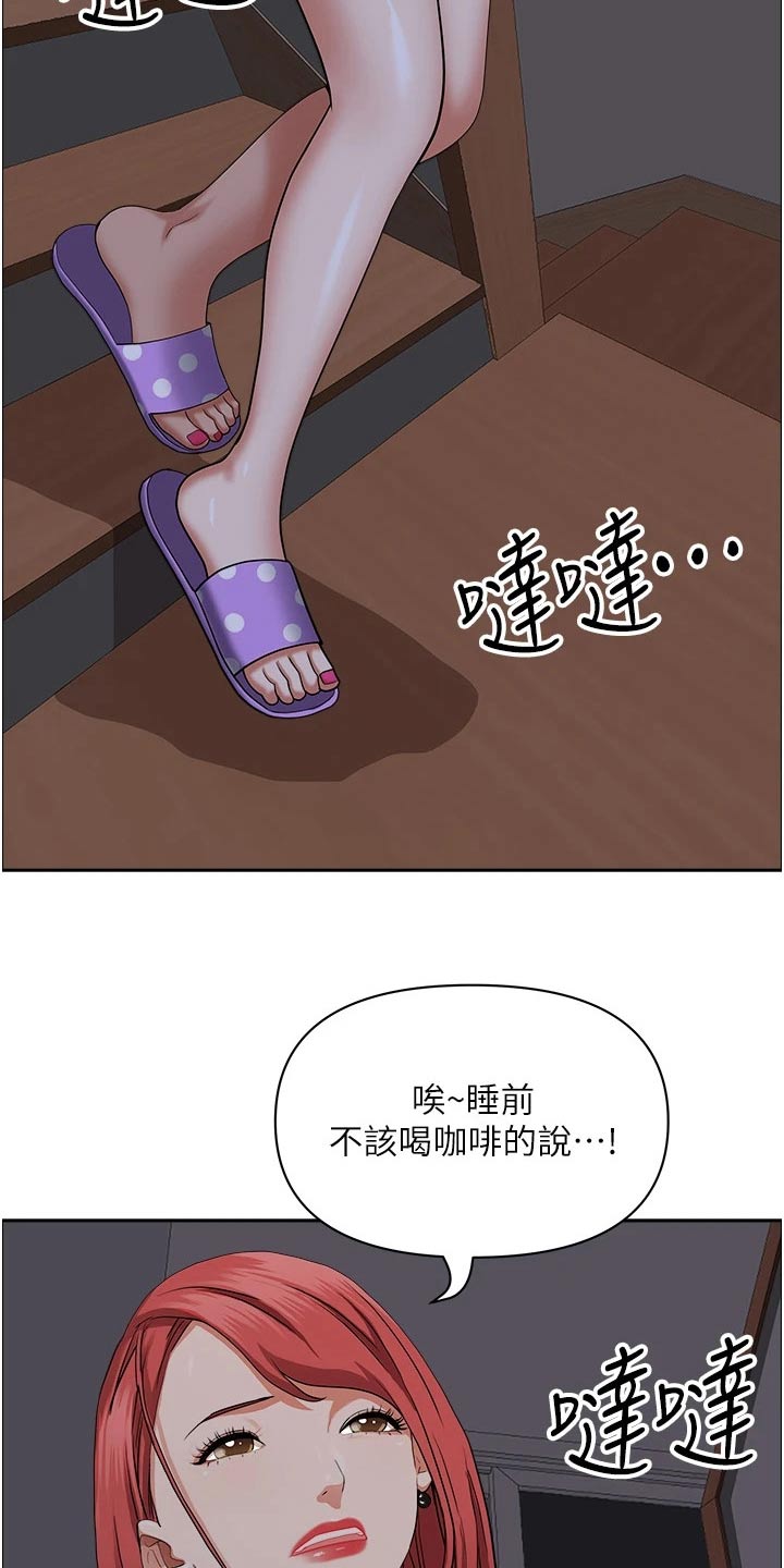 第55章：有声音14