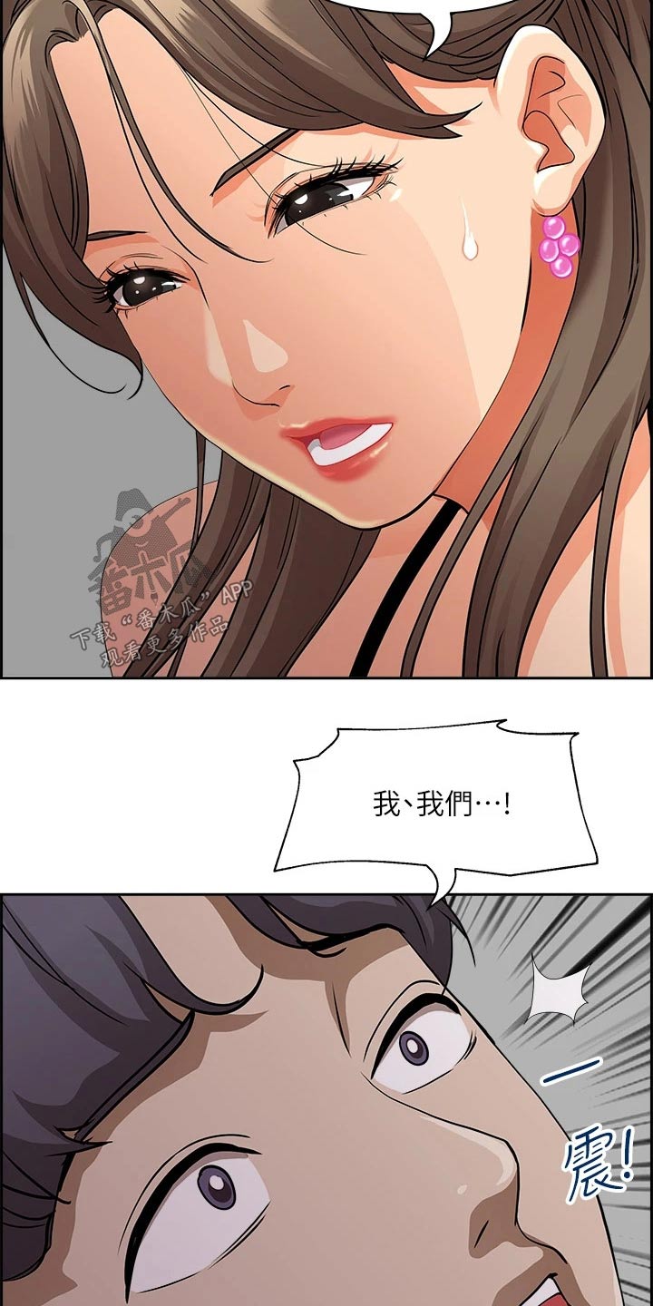 第61章：哪里了13