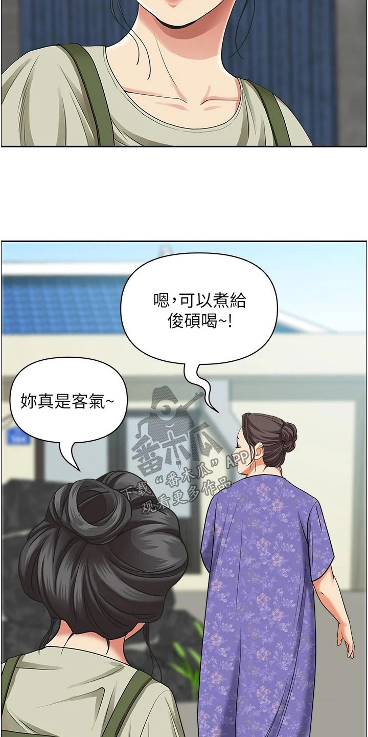 第83章：预约7