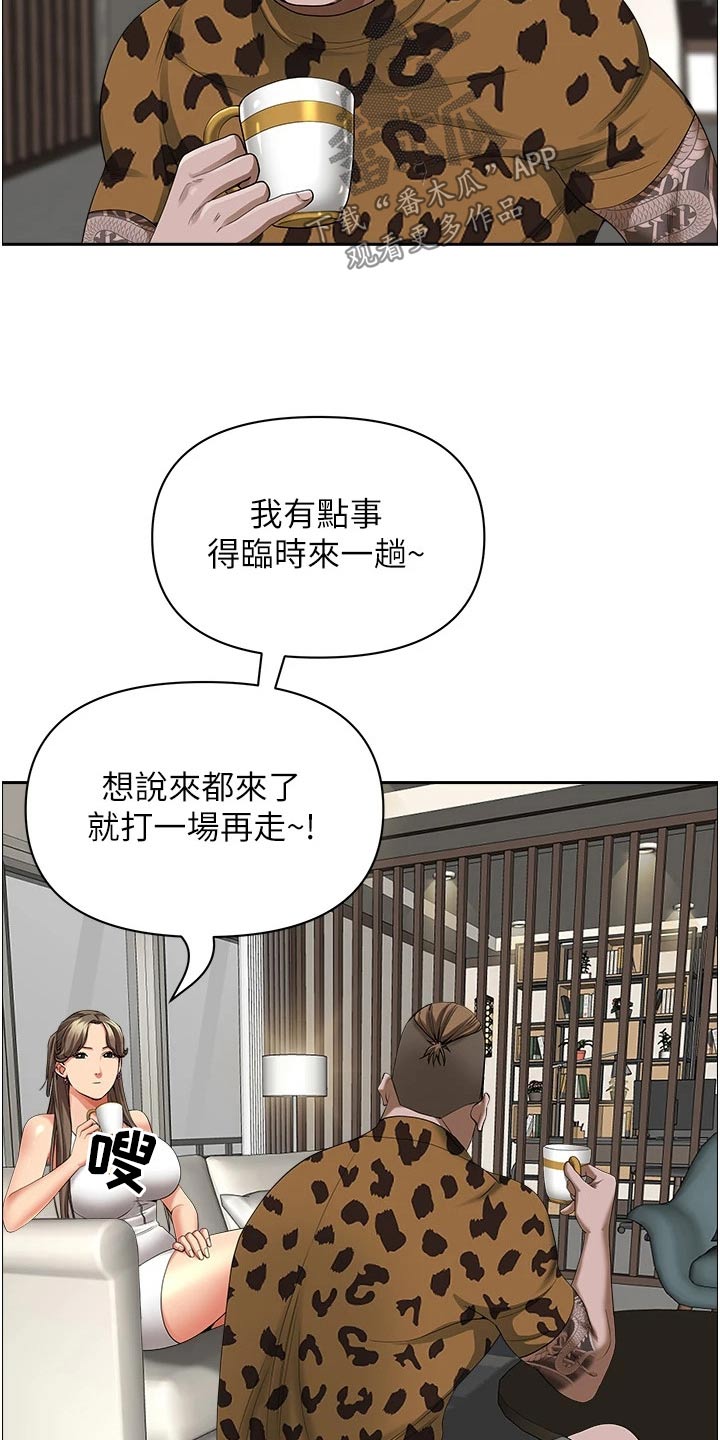 第83章：预约11