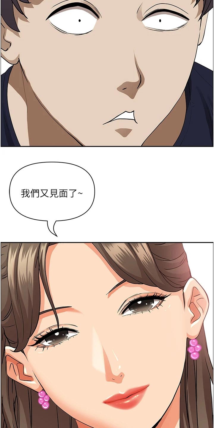 第63章：去你家17