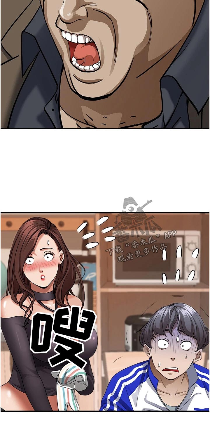 第34章：灰溜溜6